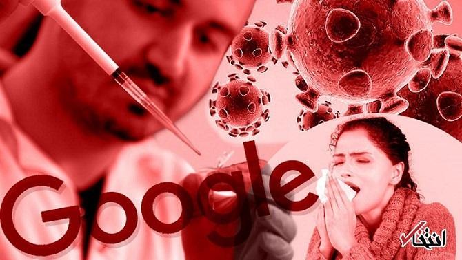 اقدامات ضدکرونایی گوگل تشدید شد ، حذف برنامه Android Infowars به اقدامات ضدکرونایی گوگل تشدید شد ، حذف برنامه Android Infowars به علت انتشار اطلاعات غلط درباره COVID 19