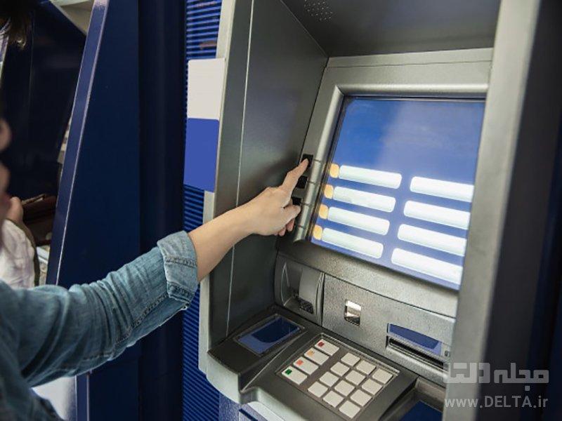 مجازات برداشت بانکی پول متعلق به دیگری مجازات برداشت بانکی پول متعلق به دیگری