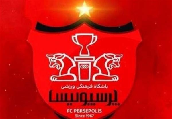 تشکیل کمیته منابع انسانی در باشگاه پرسپولیس تشکیل کمیته منابع انسانی در باشگاه پرسپولیس