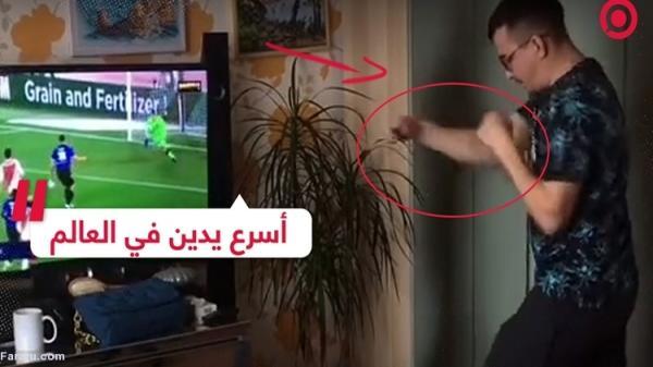 (ویدئو) فردی که صاحب سریع ترین دست ها در دنیا است!