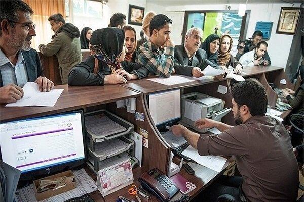 دفاتر پیشخوان دولت اطلاعات خود را به روزرسانی کنند دفاتر پیشخوان دولت اطلاعات خود را به روزرسانی نمایند