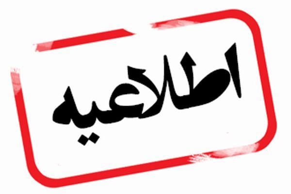 آبفای خوزستان: مردم آب ذخیره نمایند